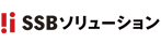 SSBソリューション