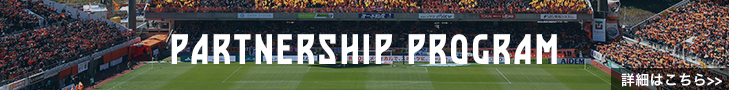 PARTNERSHIP PROGRAM