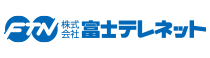 富士テレネット