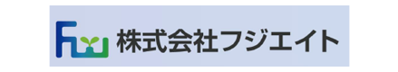 株式会社フジエイト