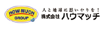 株式会社ハウマッチ