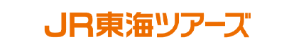 JR東海ツアーズ
