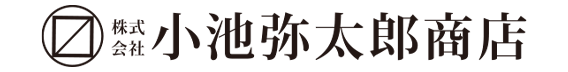 小池弥太郎商店
