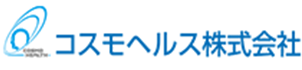 コスモヘルス株式会社