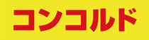 コンコルド