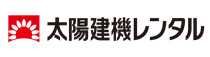 太陽建機レンタル