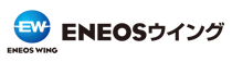 ENEOSウイング