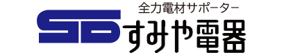 バナー:すみや電器