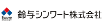 鈴与シンワート