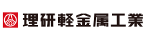 理研軽金属