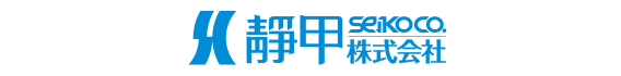 静甲