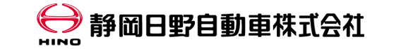 静岡日野自動車