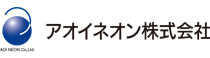 バナー:アオイネオン株式会社