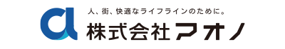 株式会社アオノ