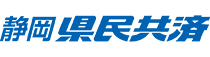 バナー：静岡県民共済生活協同組合