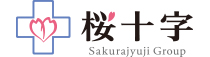 バナー:桜十字グループ