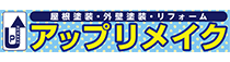 バナー:アップリメイク
