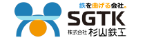杉山鉄工