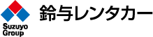鈴与レンタカー