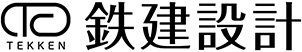 鉄建設計