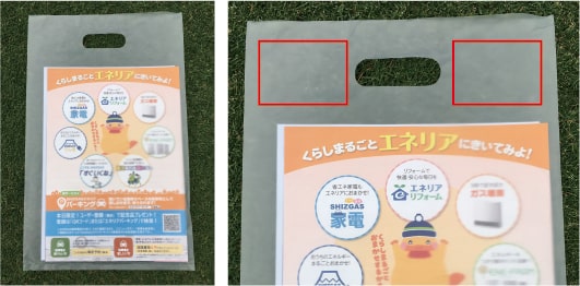 画像:サンプリングバッグ