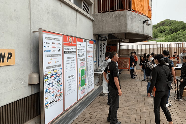 画像:西サイドスタンド入口