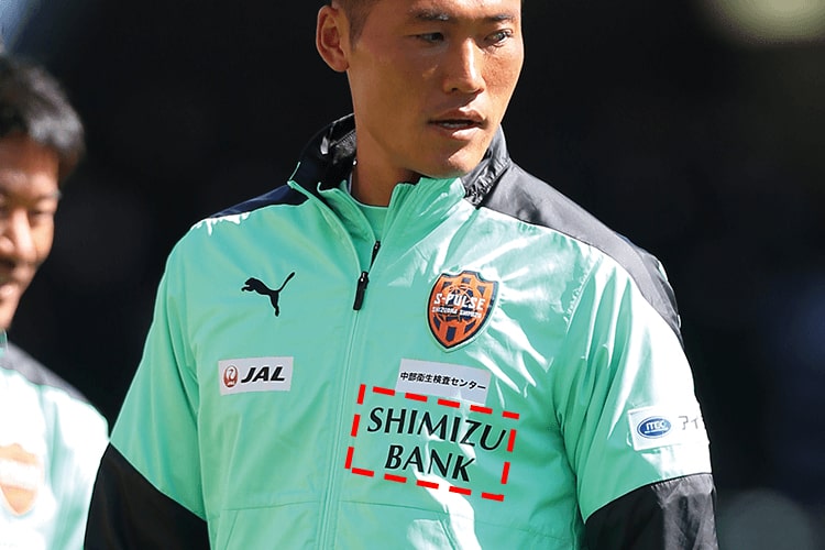 パートナーシッププログラム | プレミアムパートナー | 清水エスパルス