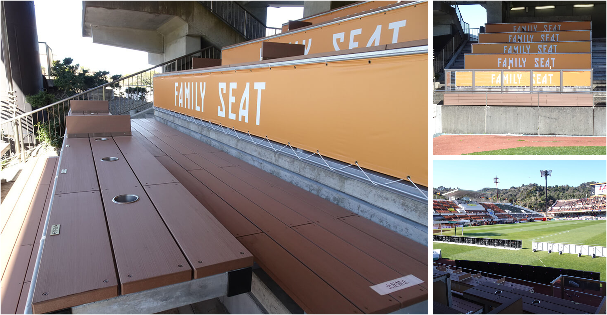 ファミリーシート