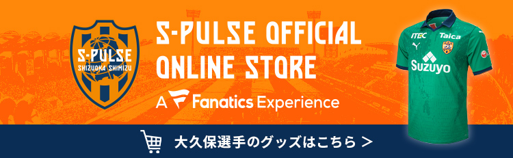 バナー:大久保 択生グッズページ