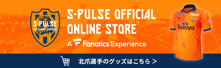 バナー:北爪 健吾グッズページ