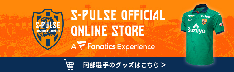 バナー:阿部 諒弥グッズページ