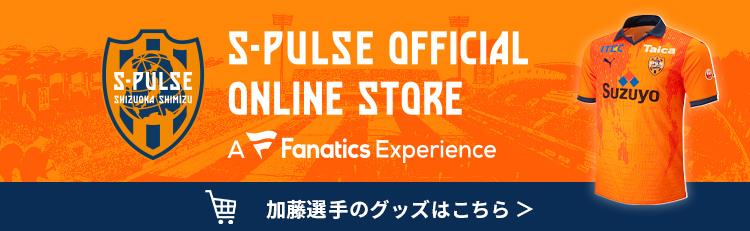 バナー：加藤 拓己グッズページ