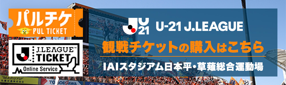 パルチケ