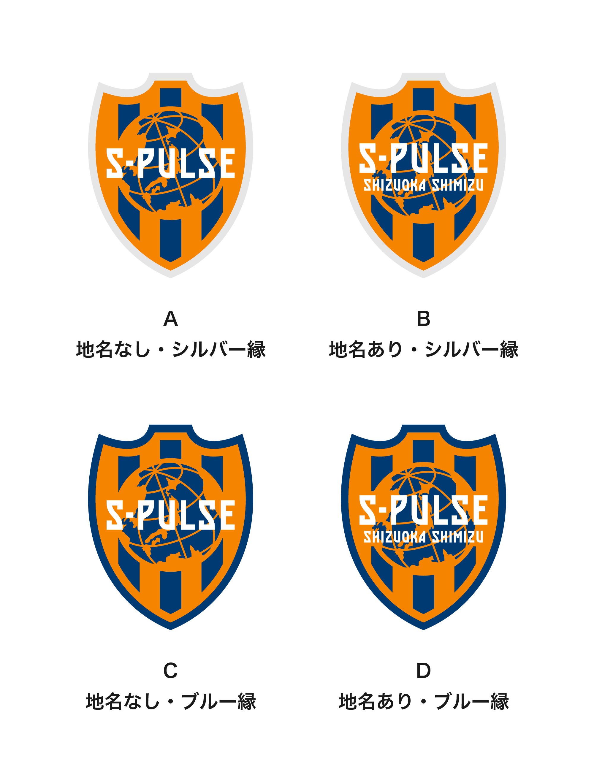 S Pulse リブランディングプロジェクトの進捗について