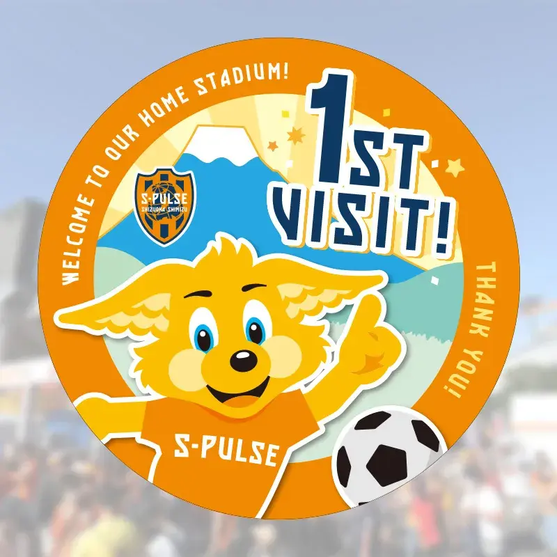 初めてスタジアムにご来場いただいた方には“デビューステッカー”をお渡しします!!