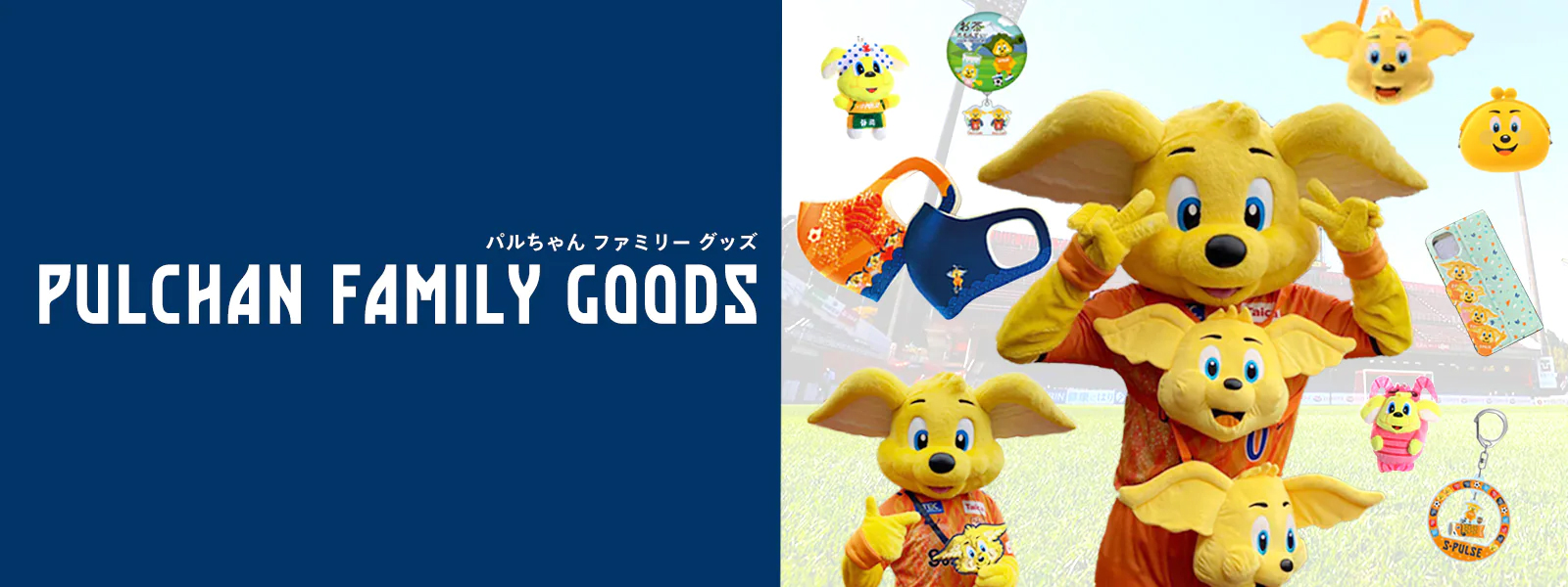 PULCHAN FAMILY GOODS