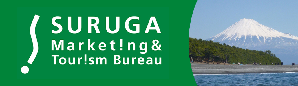 SURUGA Marketing & Tourism Bureau
