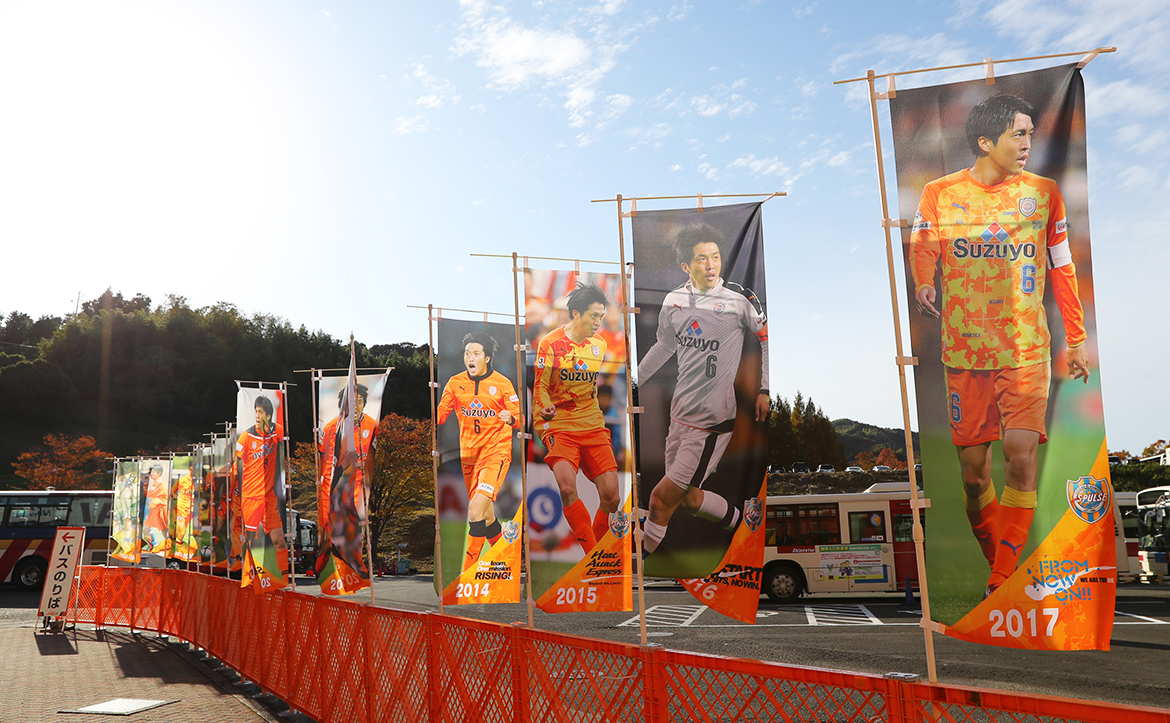 ファン フォトギャラリー その他 杉山浩太引退セレモニーフォトギャラリー 17 11 26 Sun 清水エスパルス公式webサイト ファン フォトギャラリー その他 杉山浩太引退セレモニーフォトギャラリー 17 11 26 Sun 清水エスパルス公式webサイト