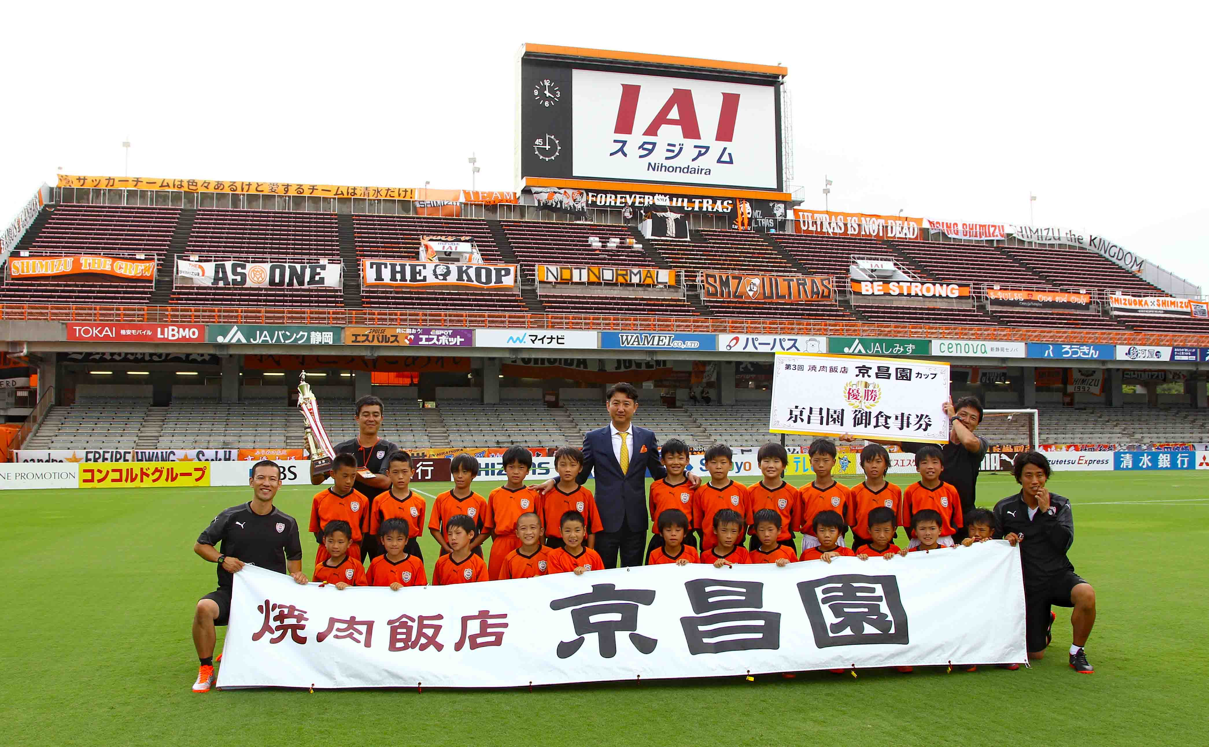 清水エスパルス 2018 集合写真 額縁入り