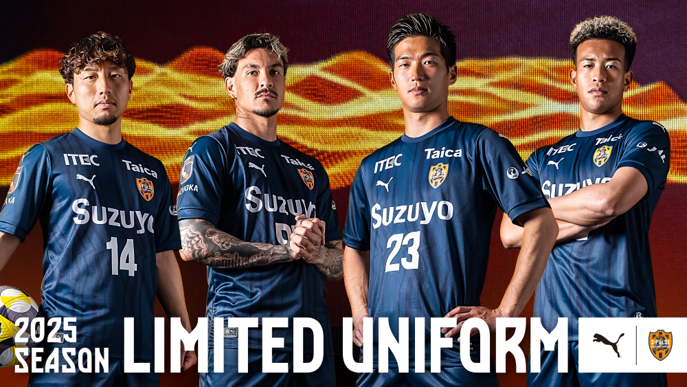 公式】清水エスパルスの試合情報丨07/20(日)横浜FC戦