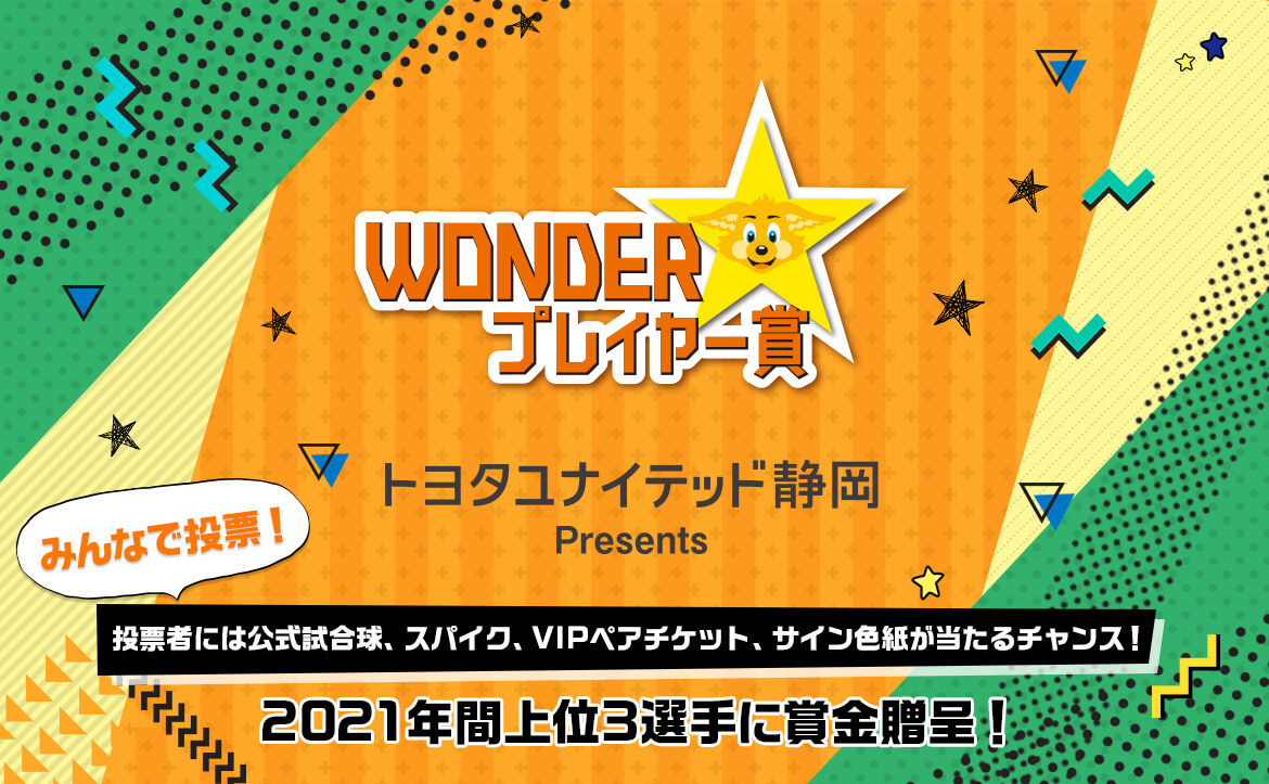 清水エスパルス公式webサイト 清水エスパルス公式webサイト