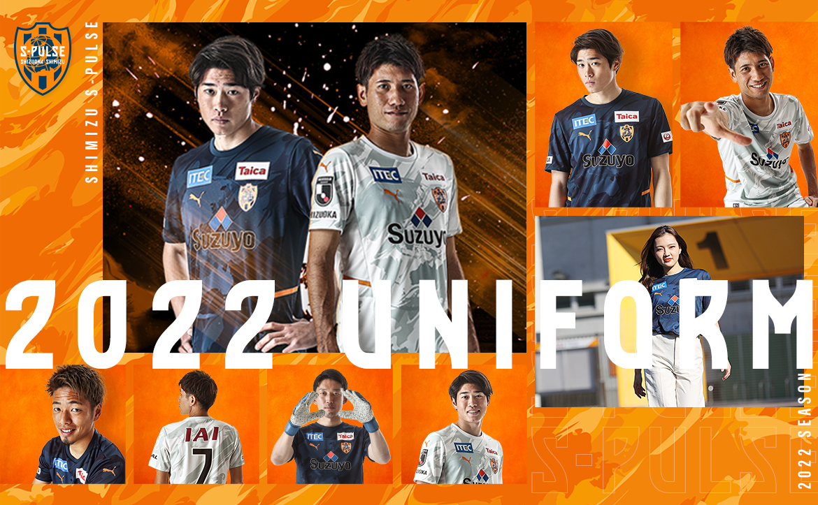 清水エスパルス公式webサイト 清水エスパルス公式webサイト