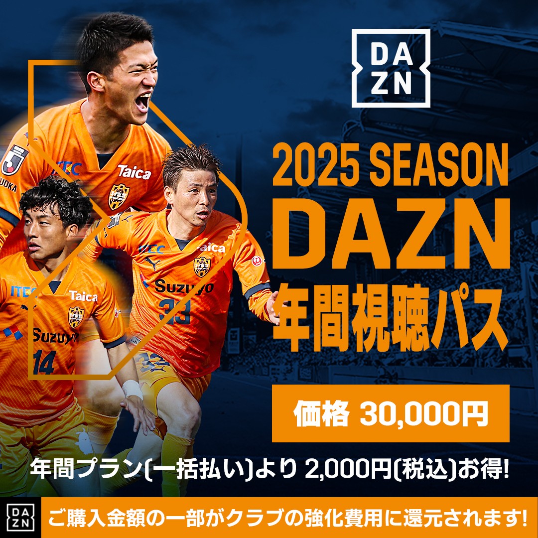 𝐌𝐀𝐓𝐂𝐇 𝐑𝐄𝐒𝐔𝐋𝐓𝐒 #明治安田Ｊ２リーグ 🔢清水 - 清水エスパルス / SHIMIZU S-PULSE |  Facebook