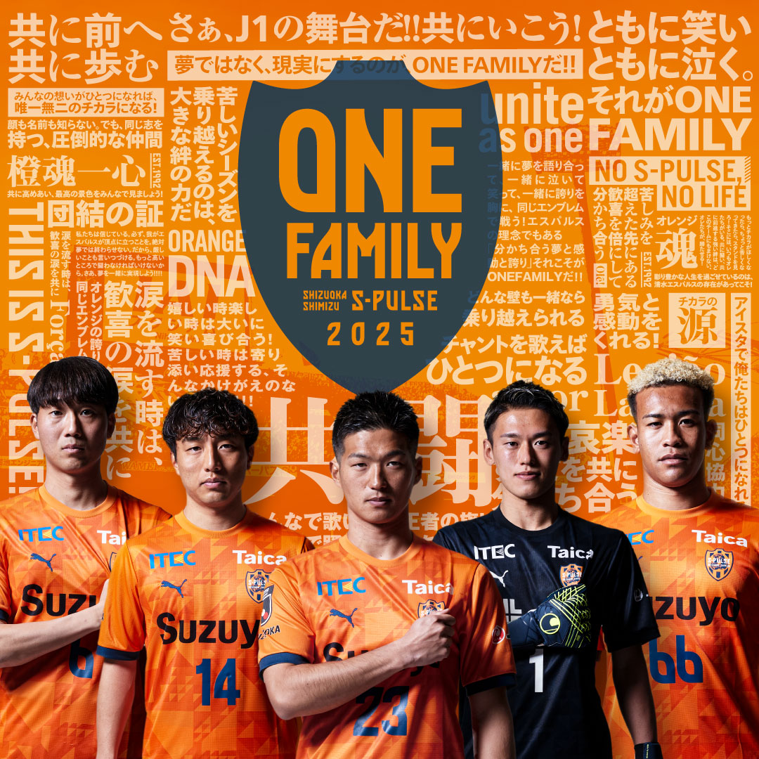 Aぇ！group ロンT、うちわ