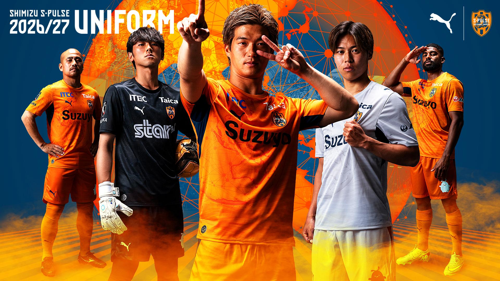 清水エスパルス 清水エスパルス公式WEBサイト