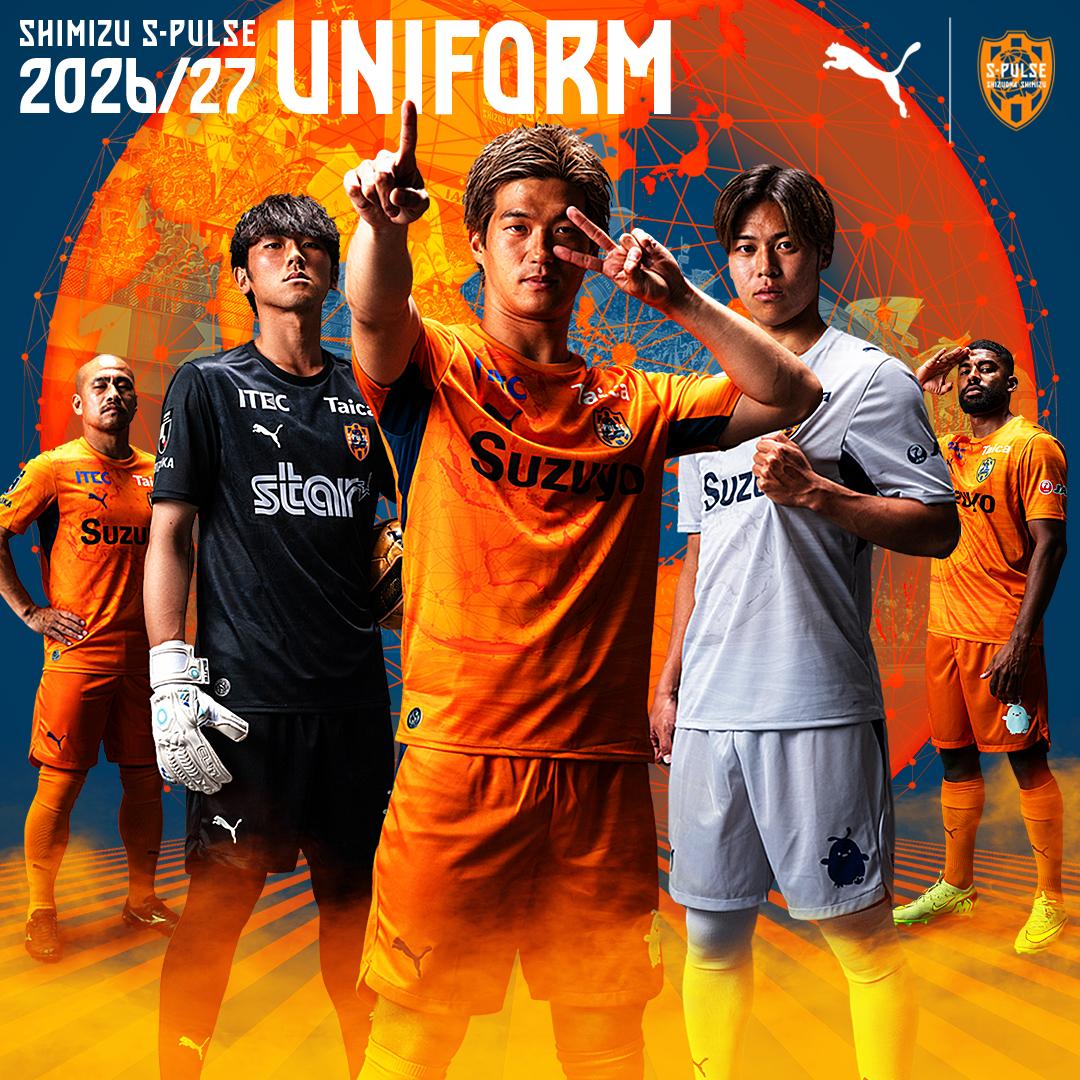 清水エスパルス 清水エスパルス公式WEBサイト