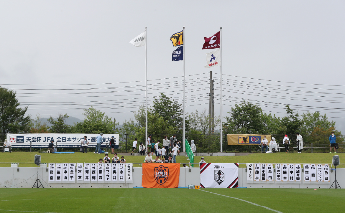 ファン フォトギャラリー 天皇杯 Jfa 全日本サッカー選手権大会 21年 清水エスパルス公式webサイト