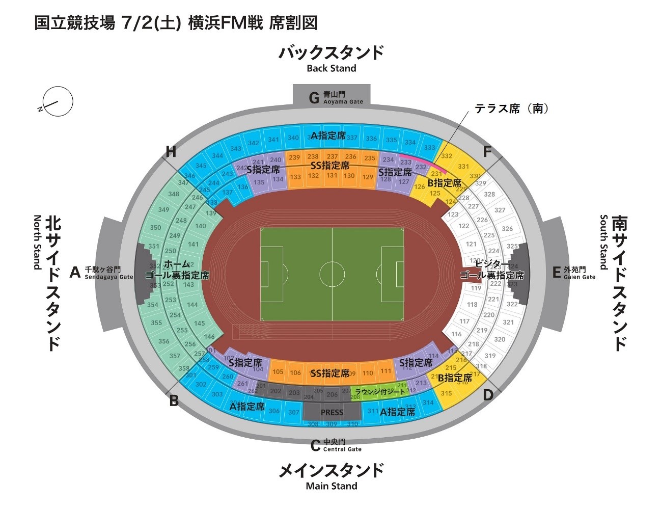 国立 競技 場 座席
