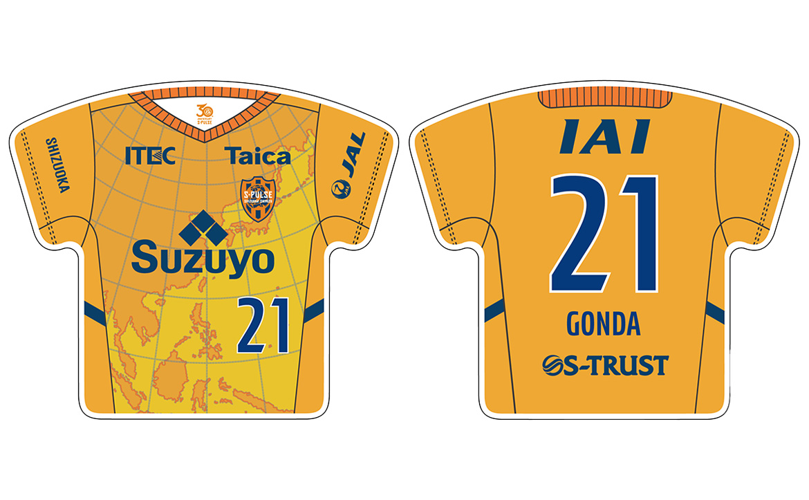 エスパルス公式オンラインストア限定受注販売商品のお知らせ（30周年記念ユニフォームデザイングッズ、ペンライト） 清水エスパルス公式WEBサイト