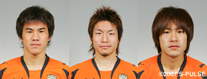 清水エスパルス 2009 ユニフォーム 3番 青山直晃